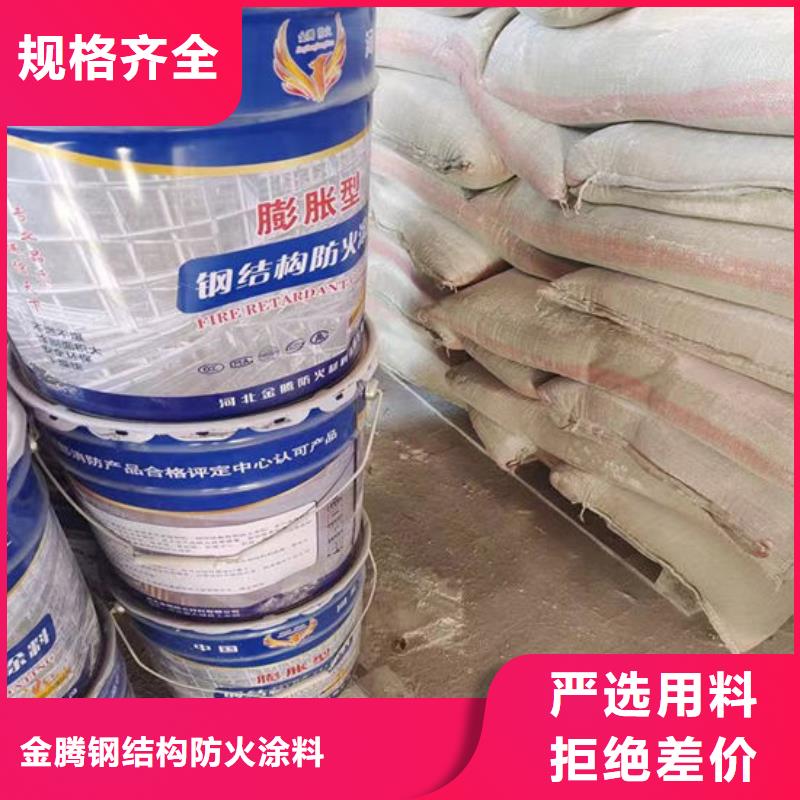薄涂型防火涂料厂家直销