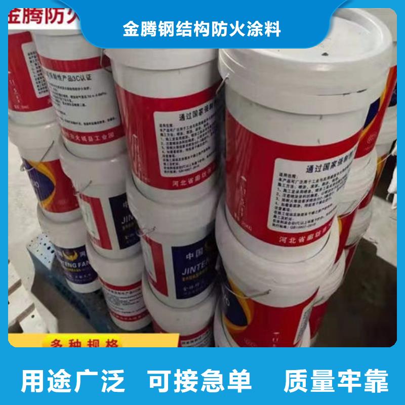 隧道型防火涂料多少钱一平米