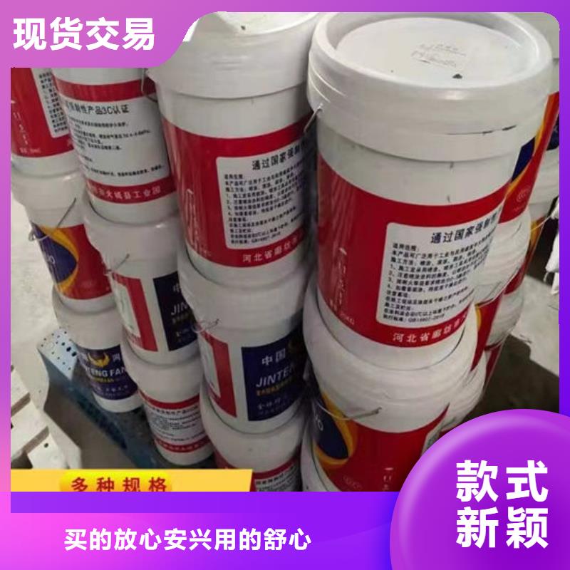 国标水性防火涂料柔韧性好
