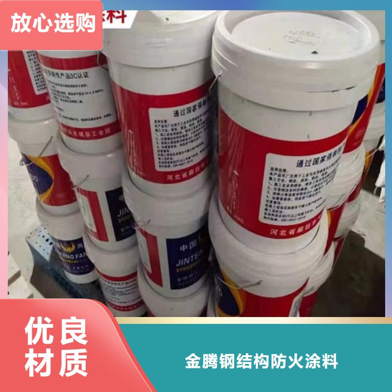 石膏基防火涂料厂家供应
