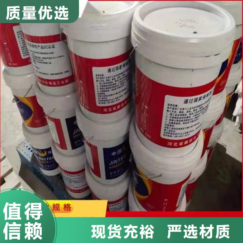 钢结构石膏基防火涂料厂家金腾防火材料有限公司