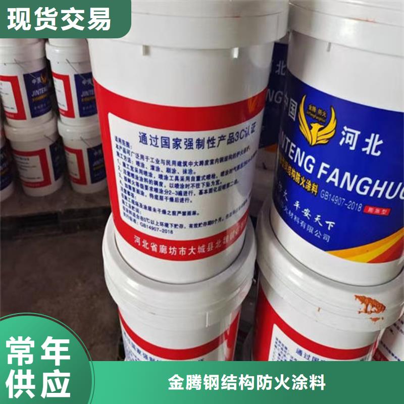 薄型防火涂料厂家