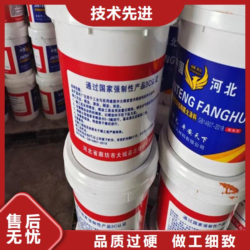 厚型防火涂料生产基地