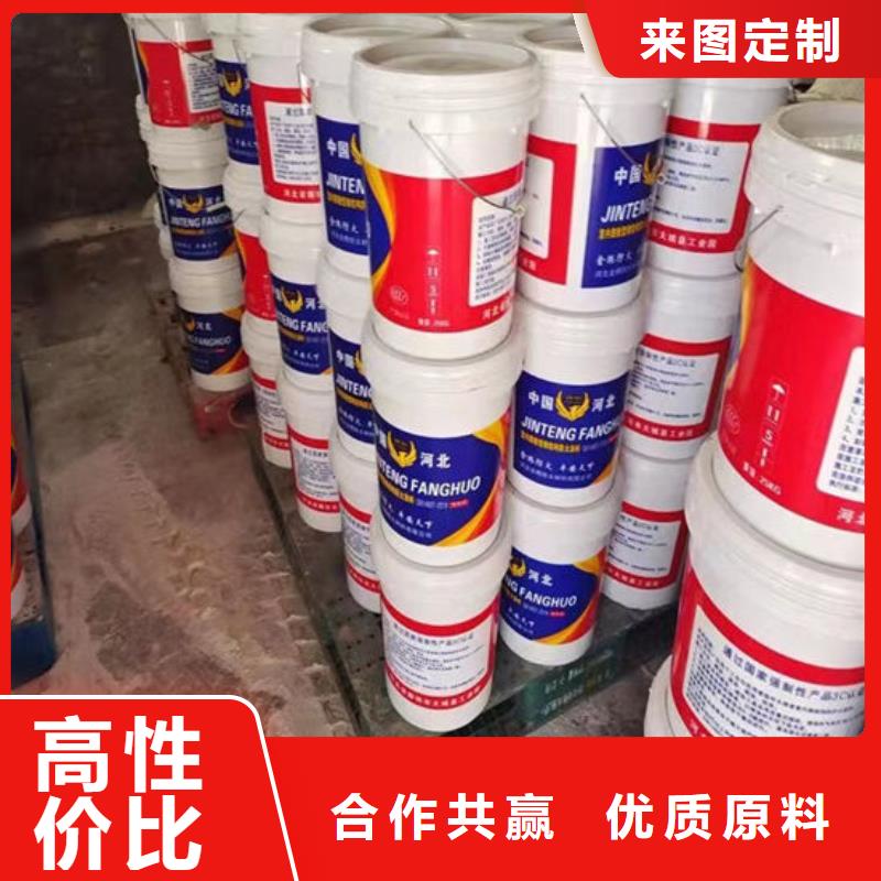 隧道型防火涂料多少钱一平米