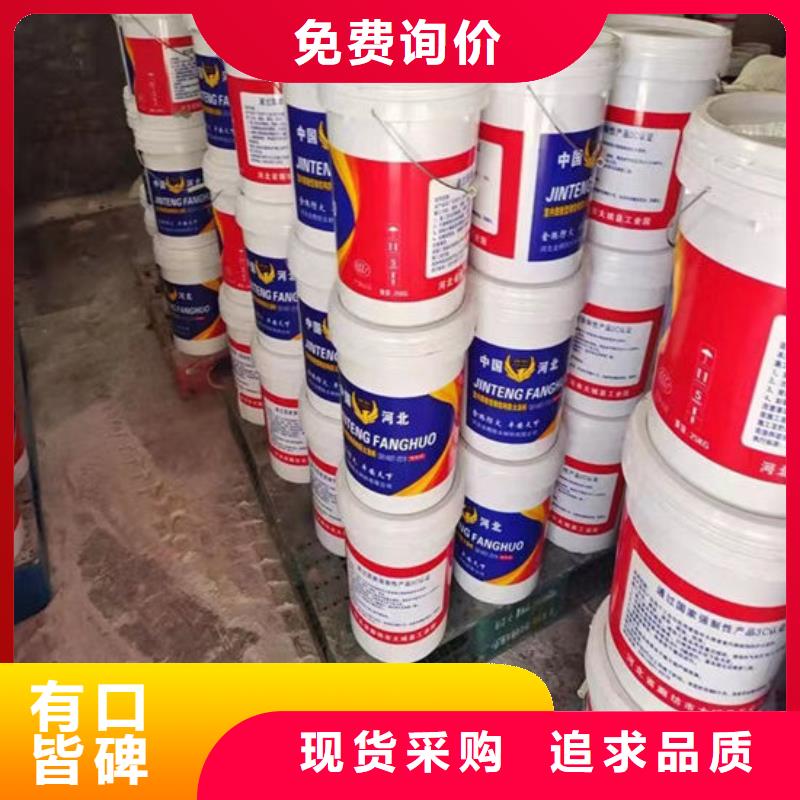 钢结构石膏基防火涂料多少钱一平米