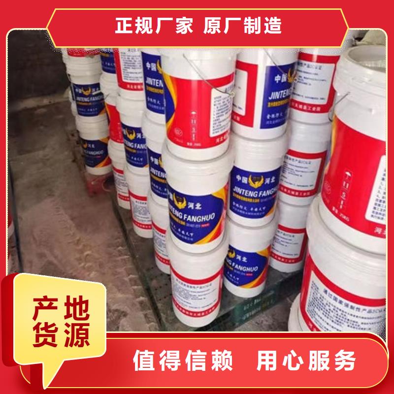 室外超薄型防火涂料厂家电话