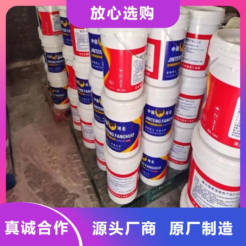 薄型防火涂料厂家