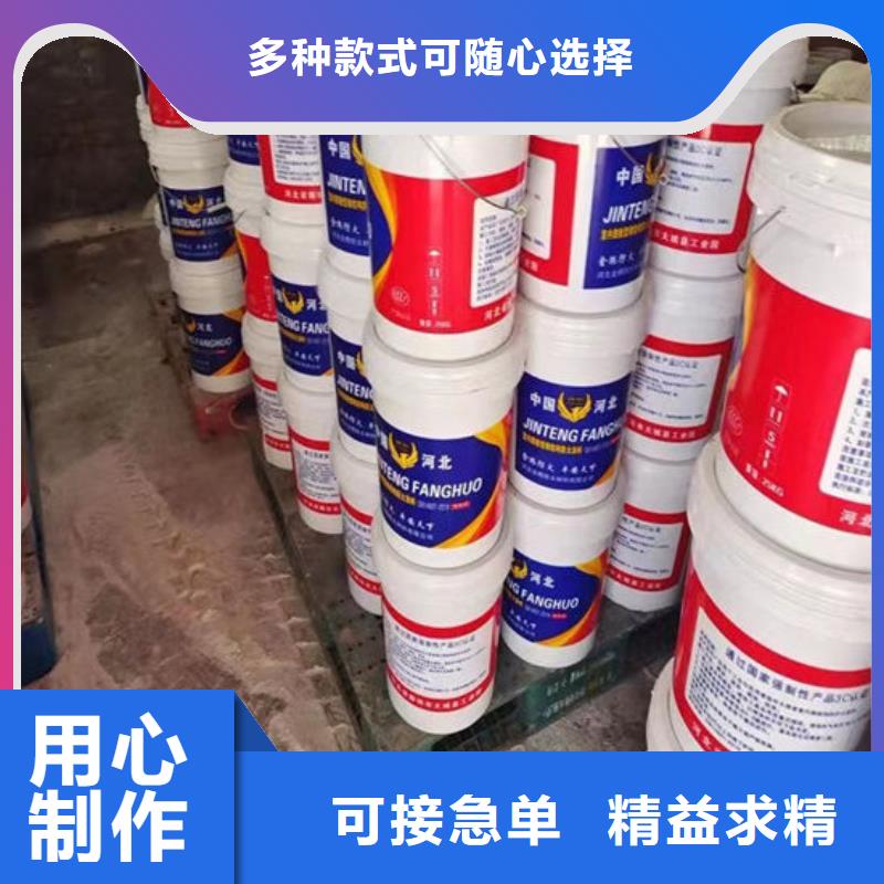 金腾薄型防火涂料欢迎电询
