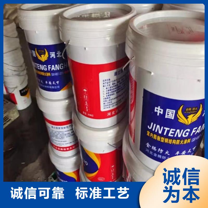 隧道型防火涂料多少钱一平米