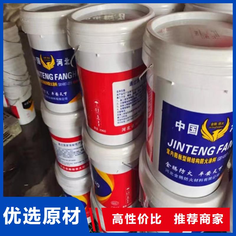 钢结构石膏基防火涂料多少钱一平米