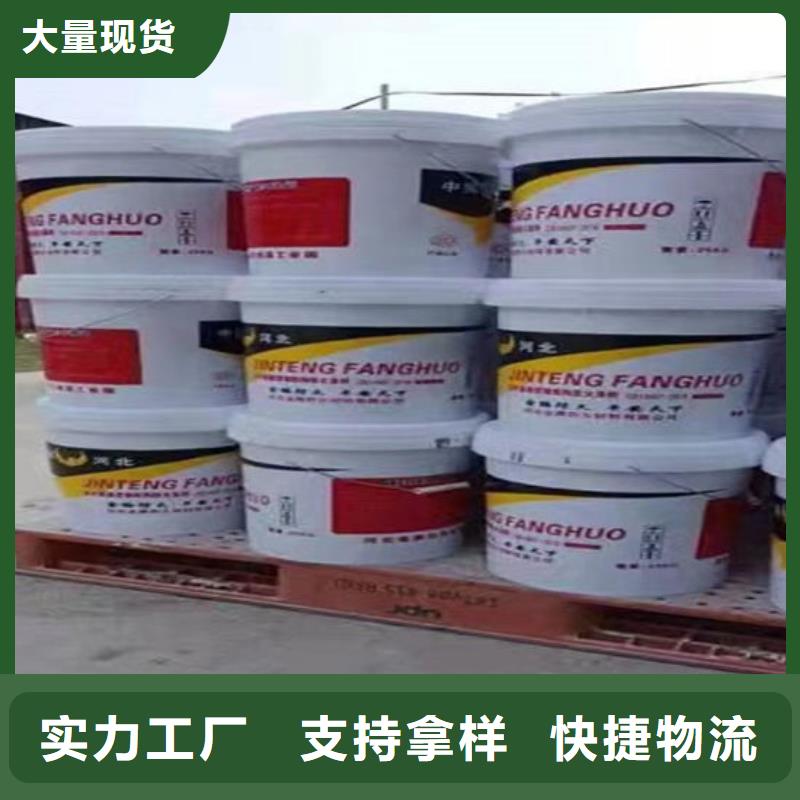 薄型防火涂料施工厂家