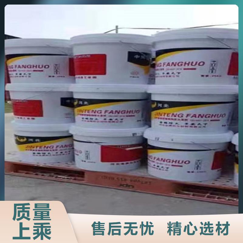 金腾薄型防火涂料欢迎电询