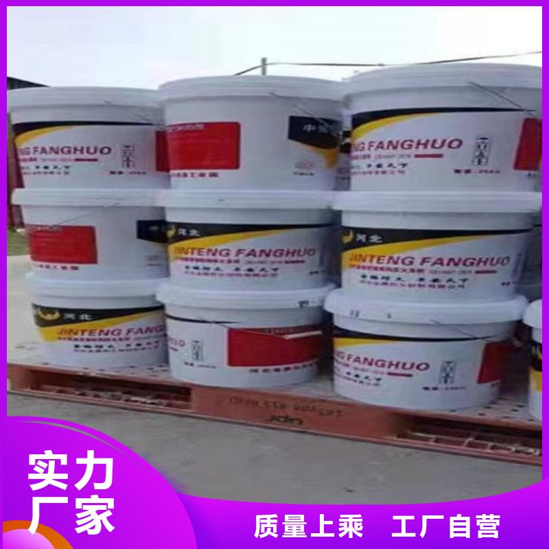 钢结构石膏基防火涂料多少钱一平米