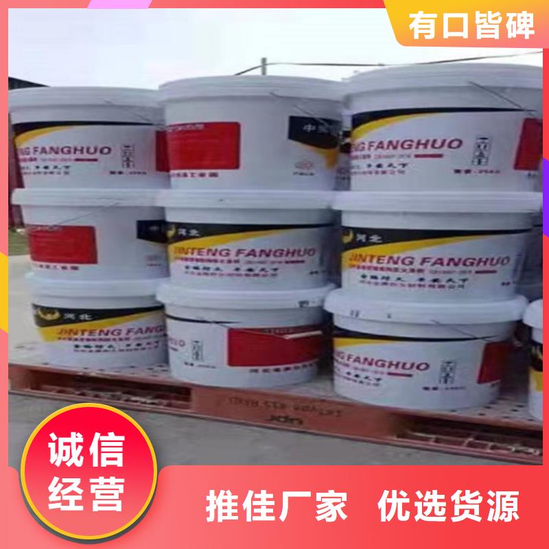 厚型防火涂料生产基地