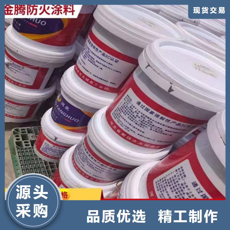 金腾薄型防火涂料欢迎电询
