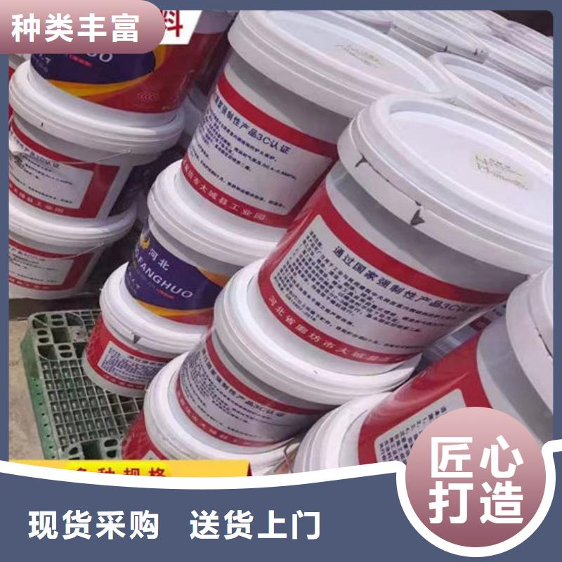 石膏基防火涂料厂家供应