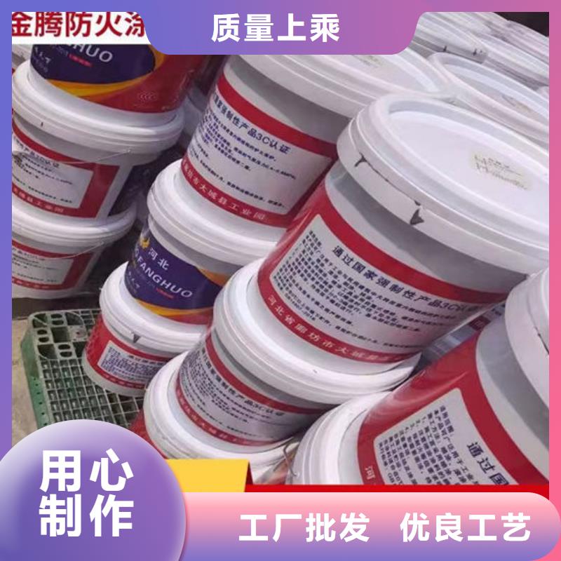 薄型防火涂料厂家