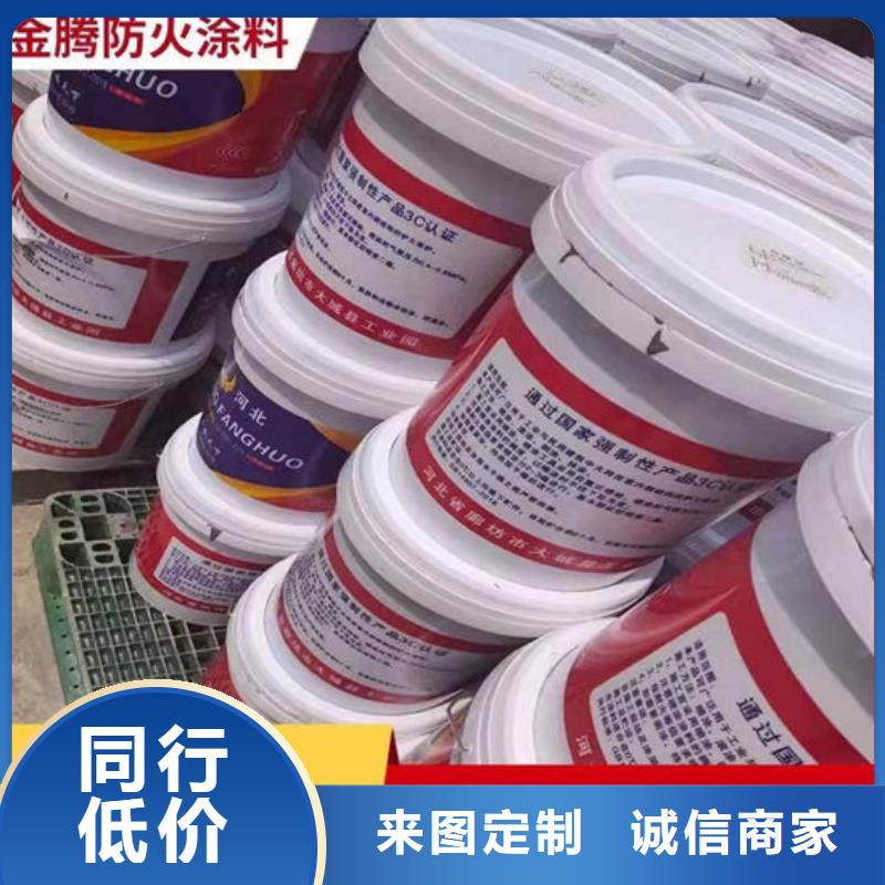 隧道型防火涂料多少钱一平米