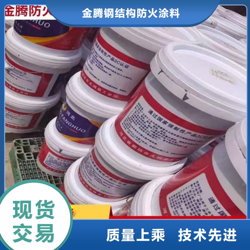 钢结构石膏基防火涂料多少钱一平米