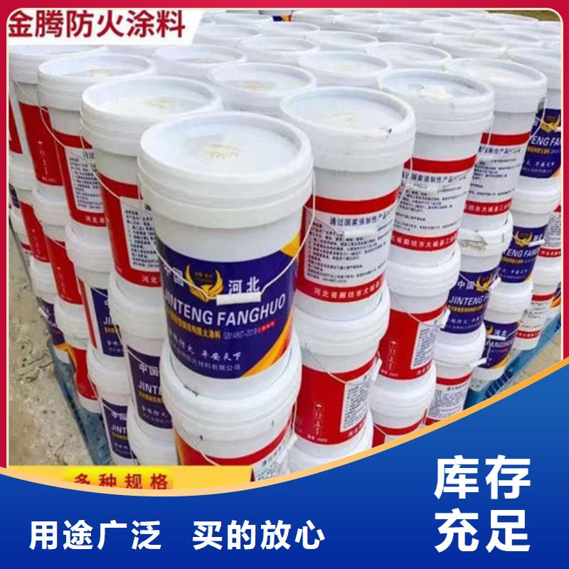 隧道型防火涂料多少钱一平米