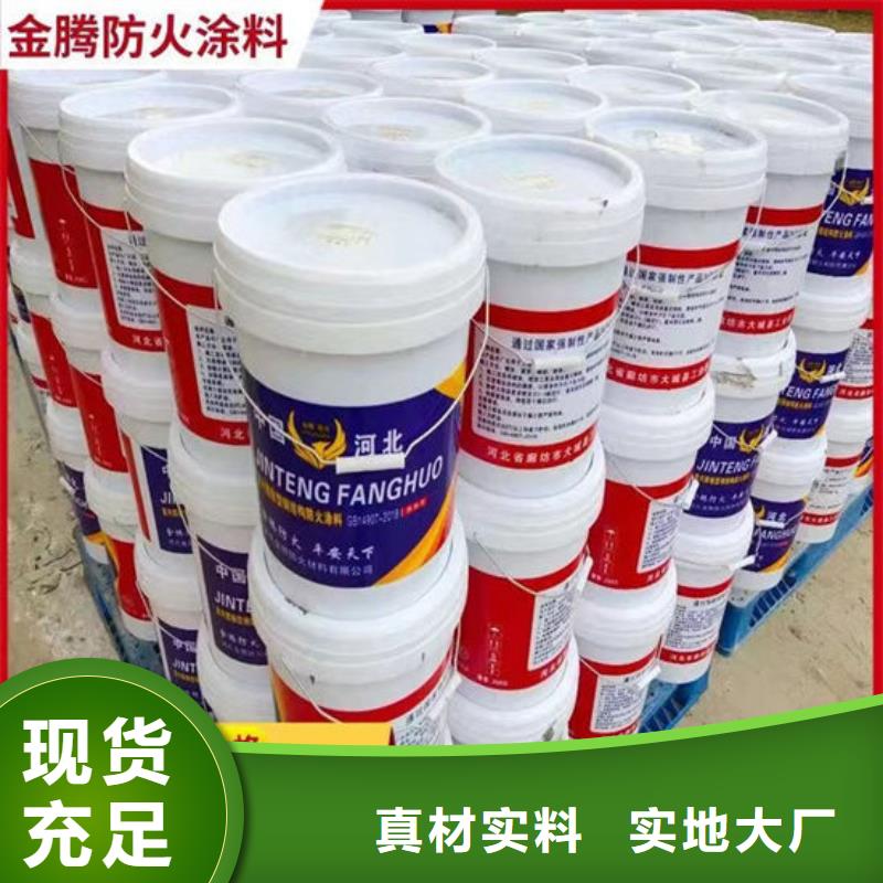 薄型防火涂料厂家