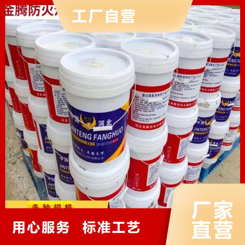 厚型防火涂料厂家价格