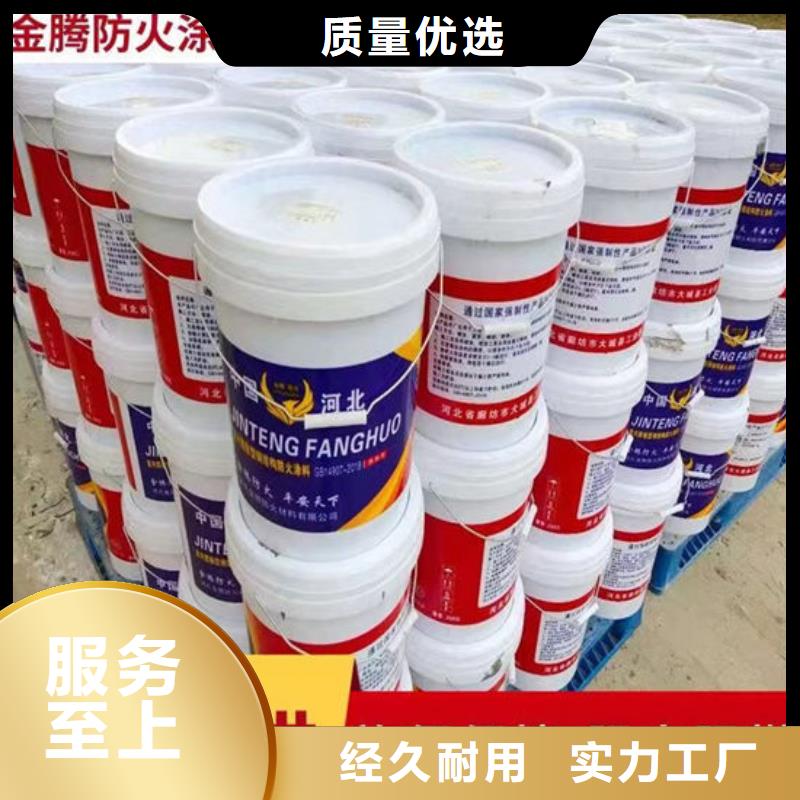 石膏基防火涂料厂家供应