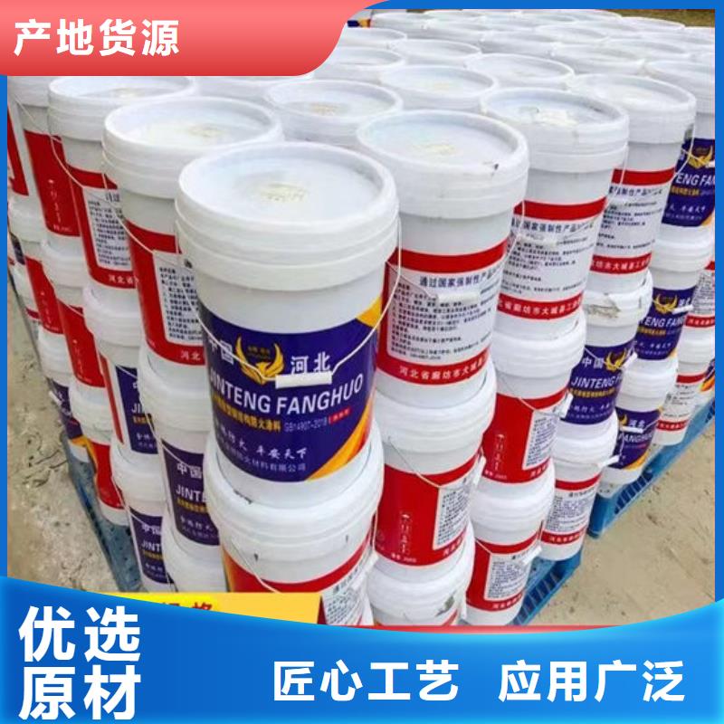 金腾薄型防火涂料欢迎电询