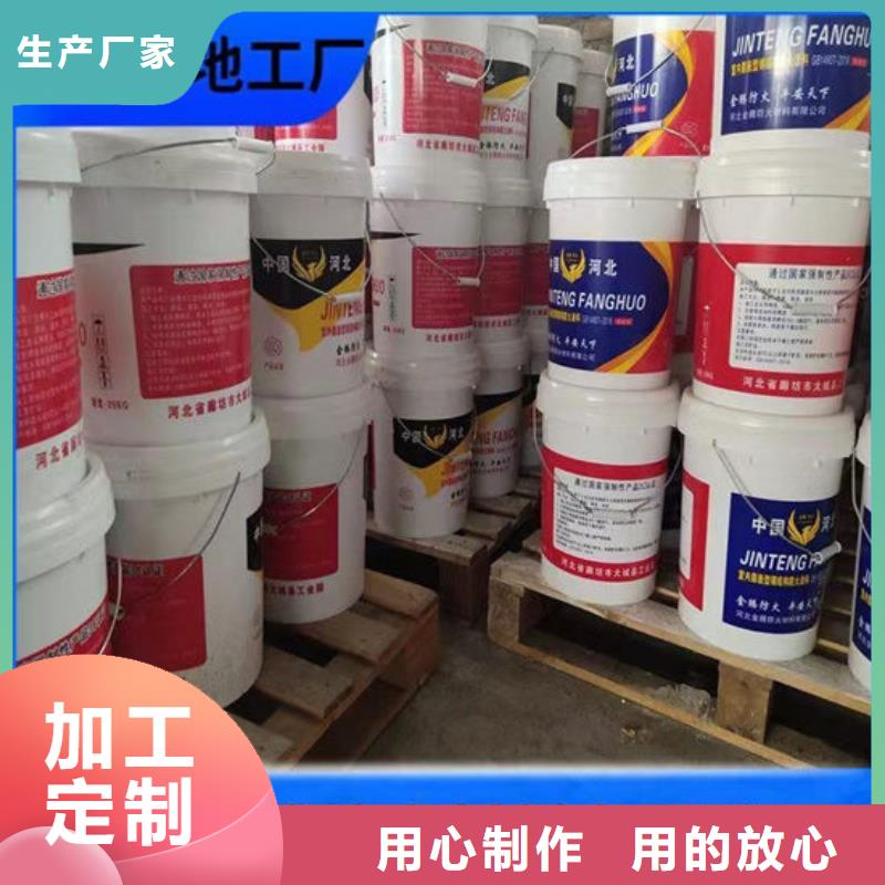 超薄型钢结构防火涂料厂家供应