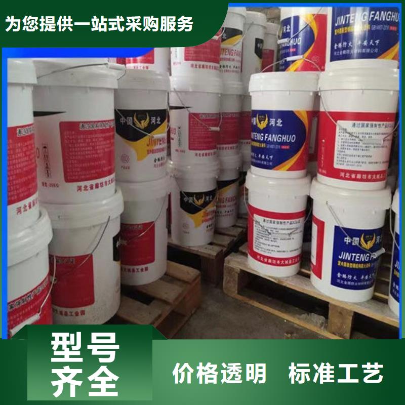 金腾薄型防火涂料欢迎电询