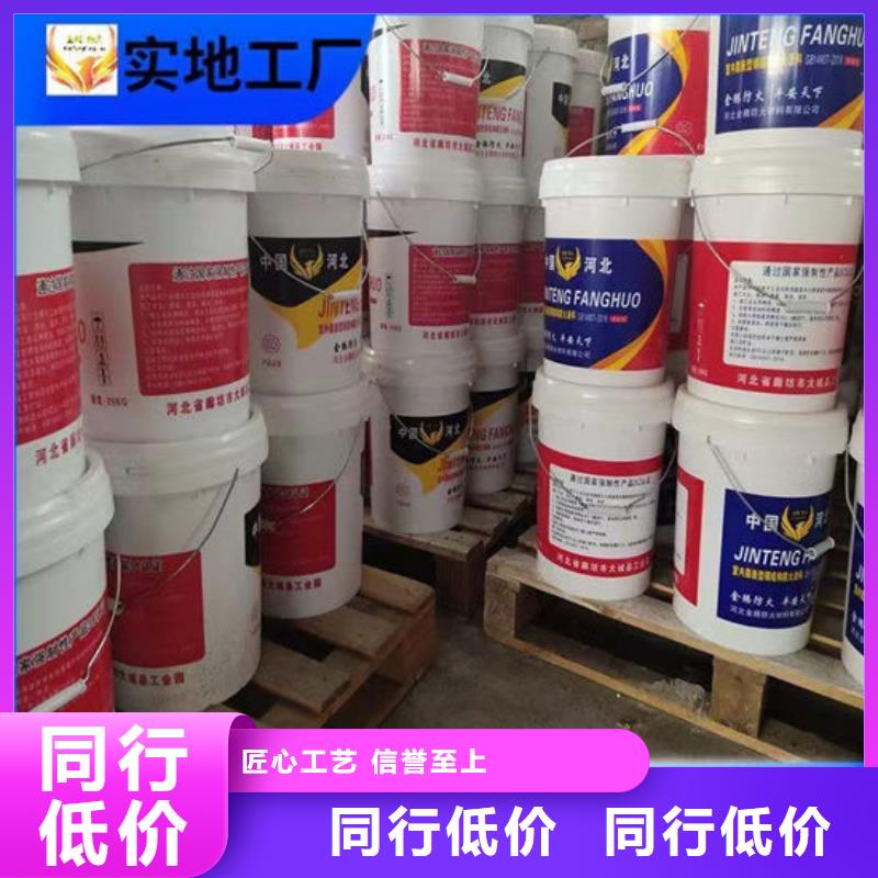 薄型防火涂料厂家