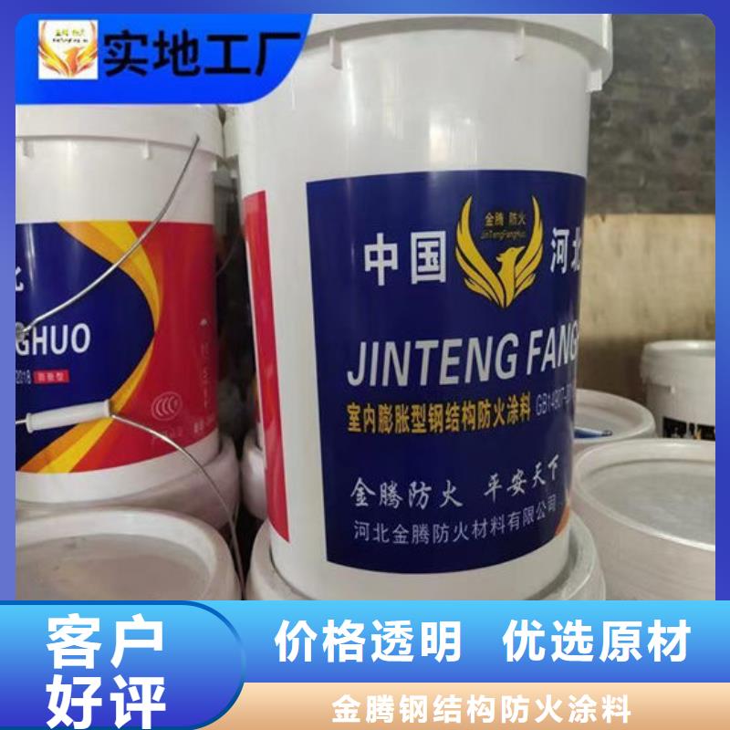 【防火】,室外薄型防火涂料厂家销售