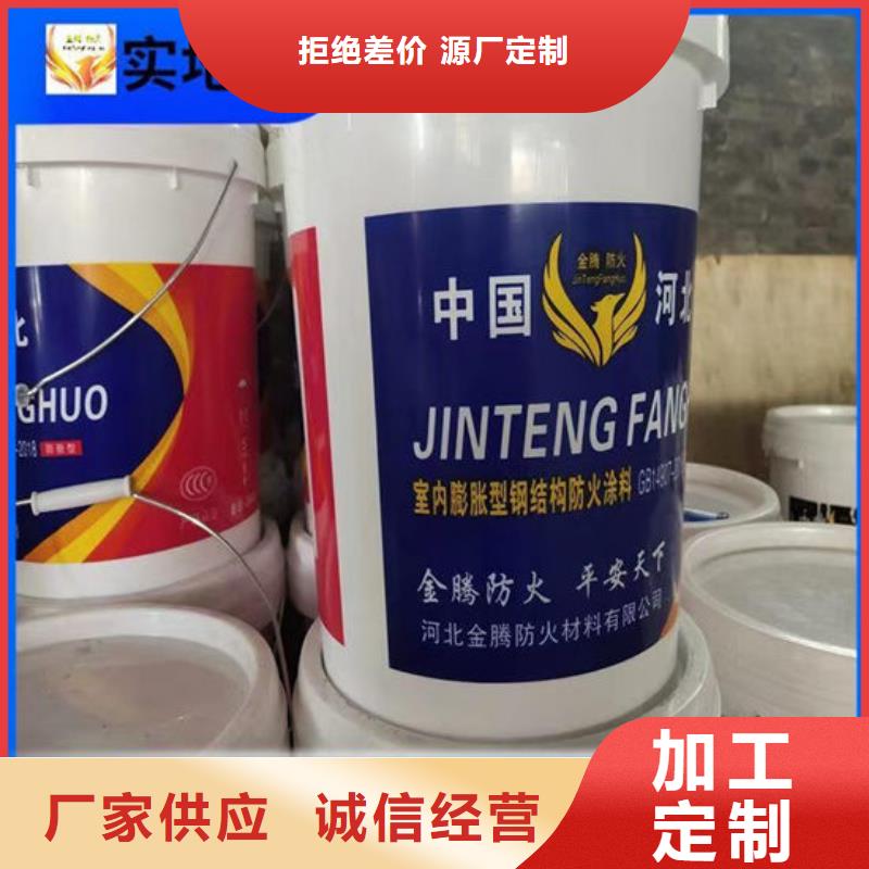 钢结构石膏基防火涂料多少钱一平米