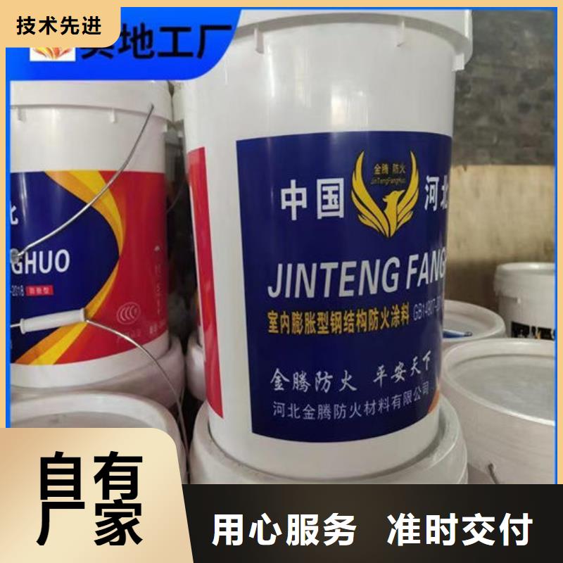 隧道型防火涂料多少钱一平米