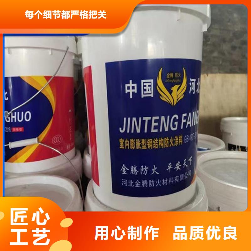 石膏基防火涂料厂家供应