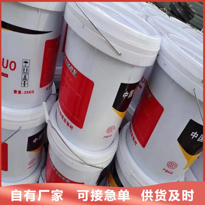 厚型防火涂料生产基地