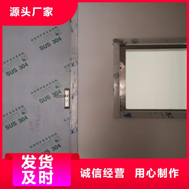 -手动防护铅门直供厂家-金士顿射线防护