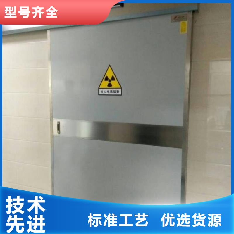 铅门防辐射价格-视频-铅门防辐射价格_山东省东营市市场覆盖河口|利津|滨州|威海|临沂|青岛|德州|泰安等