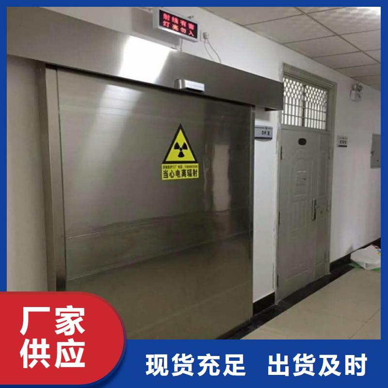 铅门防辐射价格-视频-铅门防辐射价格|山西省晋城市|阳城|泽州|大同|晋中|长治|太原|临汾