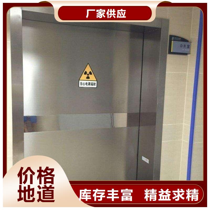铅门防辐射价格-视频-铅门防辐射价格_山东省东营市市场覆盖河口|利津|滨州|威海|临沂|青岛|德州|泰安等