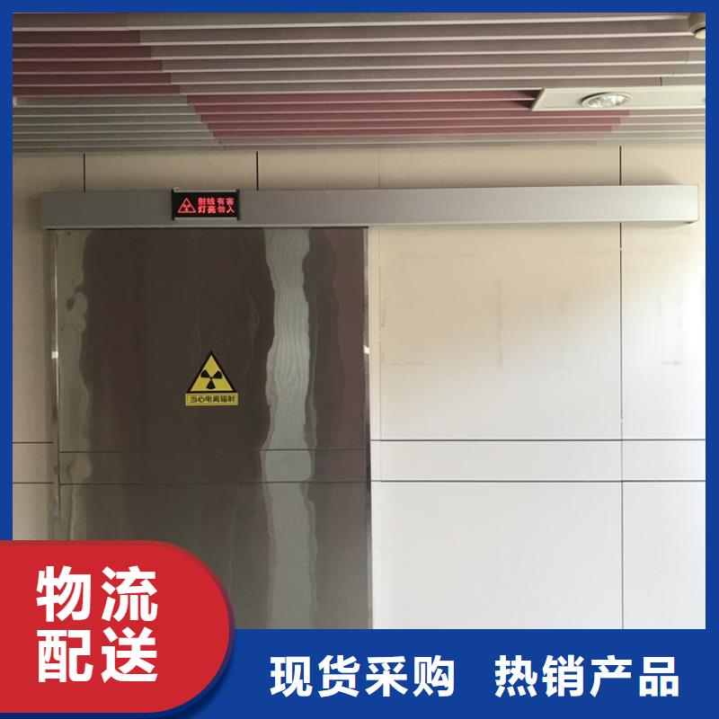 铅门防辐射价格-视频-铅门防辐射价格_山东省东营市市场覆盖河口|利津|滨州|威海|临沂|青岛|德州|泰安等