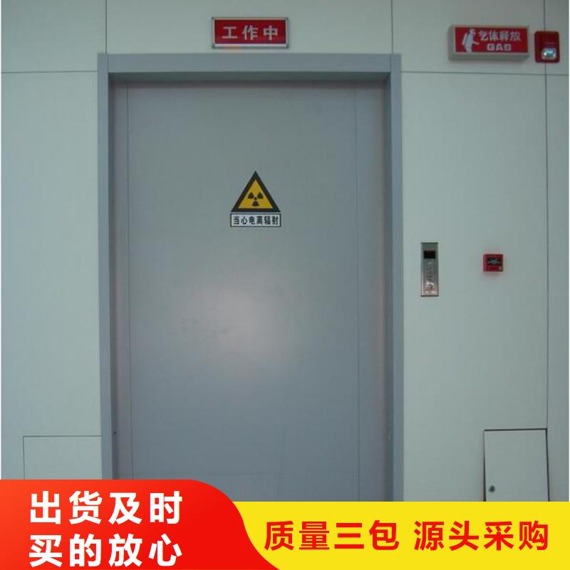 铅门防辐射价格-视频-铅门防辐射价格|山西省晋城市|阳城|泽州|大同|晋中|长治|太原|临汾