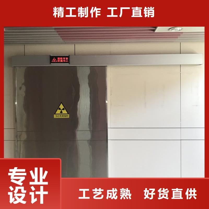铅门防辐射价格-视频-铅门防辐射价格_山东省东营市市场覆盖河口|利津|滨州|威海|临沂|青岛|德州|泰安等