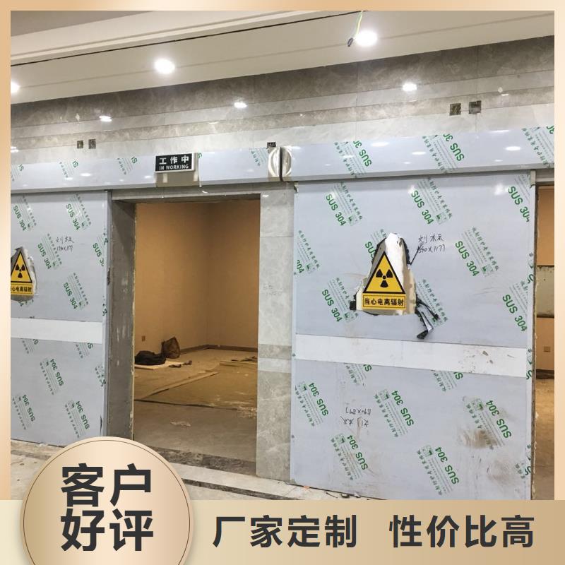 铅门防辐射价格-视频-铅门防辐射价格_山东省东营市市场覆盖河口|利津|滨州|威海|临沂|青岛|德州|泰安等
