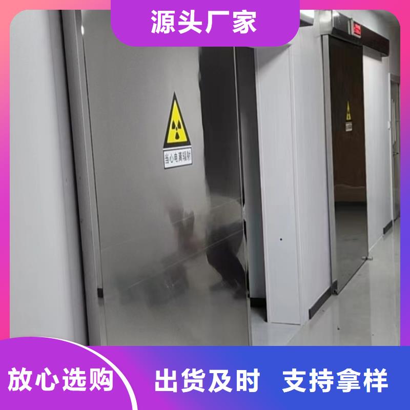 铅门防辐射价格-视频-铅门防辐射价格|山西省晋城市|阳城|泽州|大同|晋中|长治|太原|临汾