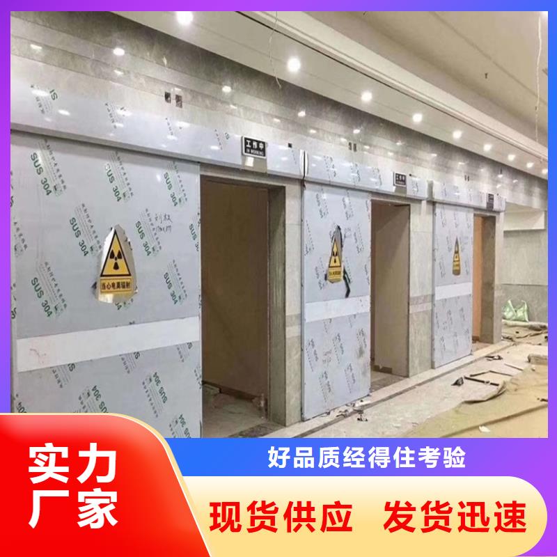 铅门防辐射价格-视频-铅门防辐射价格_山东省东营市市场覆盖河口|利津|滨州|威海|临沂|青岛|德州|泰安等