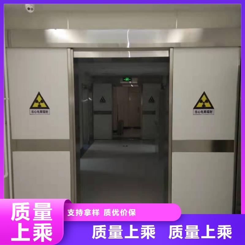 铅门防辐射价格-视频-铅门防辐射价格_山东省东营市市场覆盖河口|利津|滨州|威海|临沂|青岛|德州|泰安等