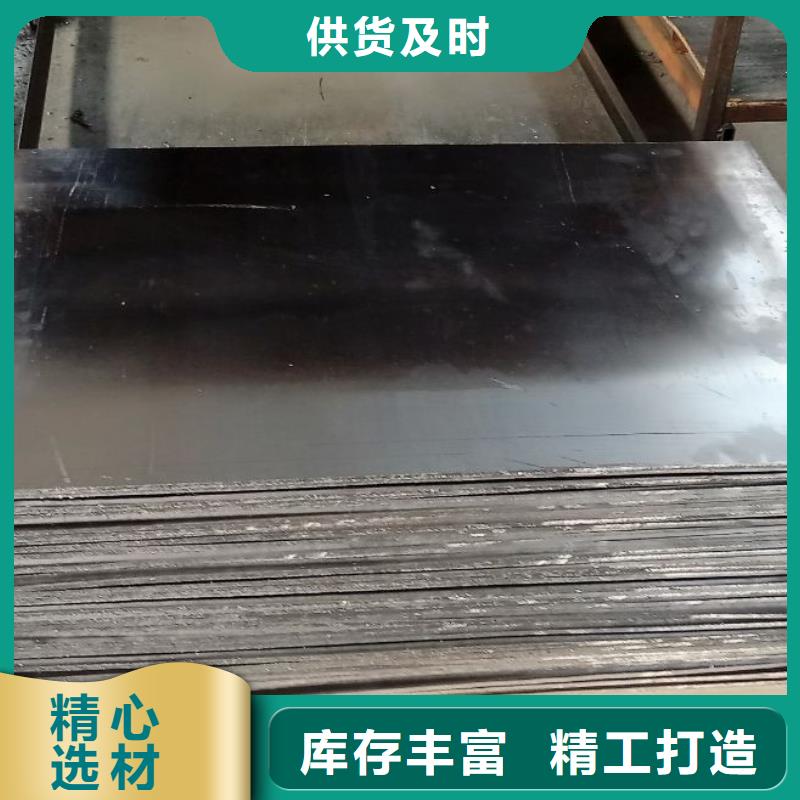 铅板快速下单