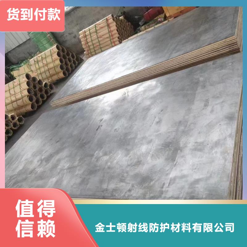 铅板施工案例厂家技术领先