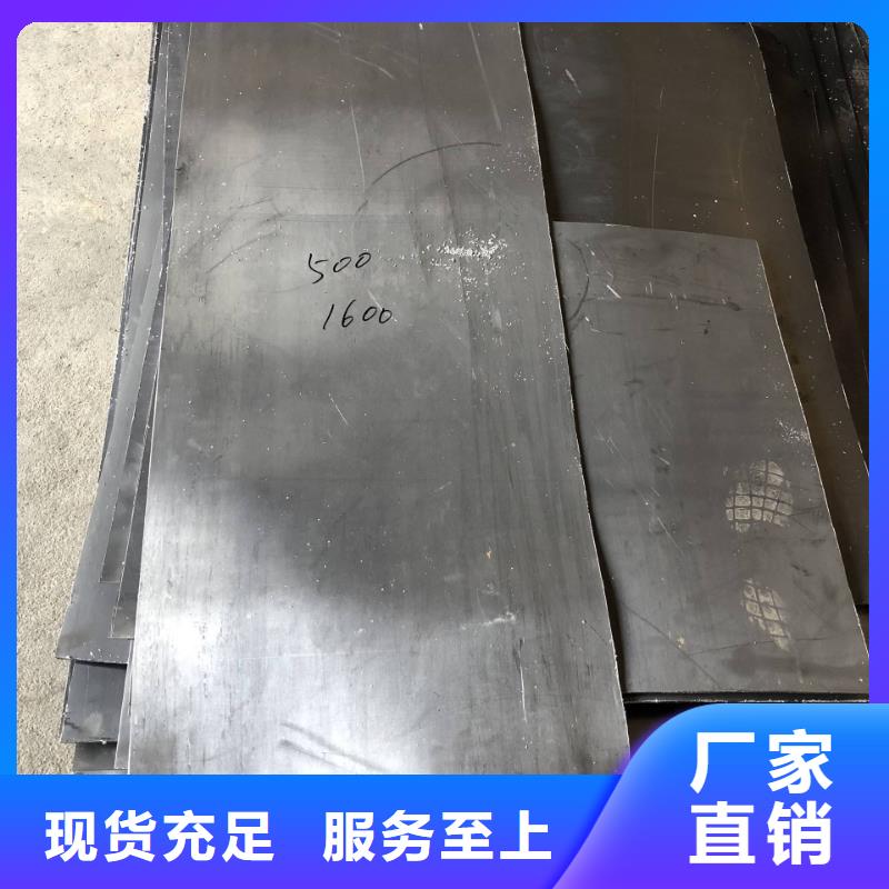 铅板快速下单